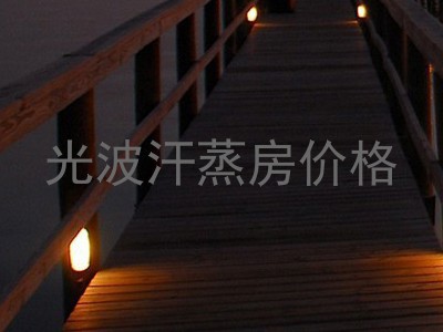 光波汗蒸房价格