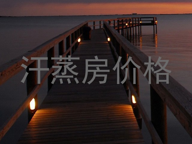 汗蒸房价格