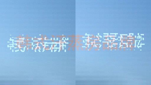 韩式汗蒸房品牌