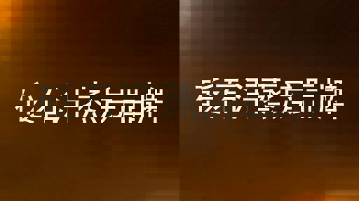 砭石汗蒸房品牌