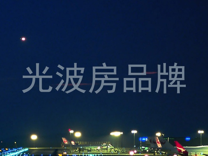 光波房品牌