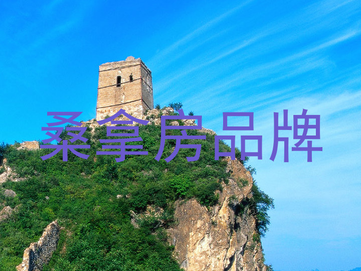 桑拿房品牌