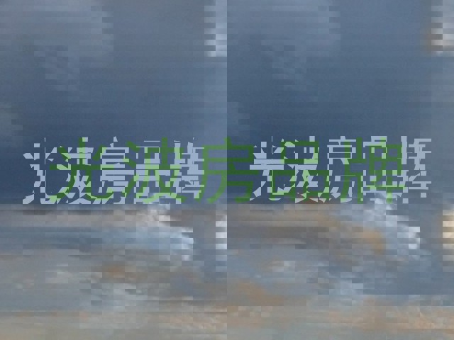 光波房品牌