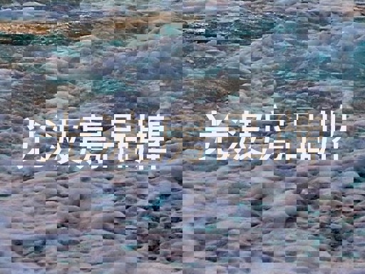 光波房品牌