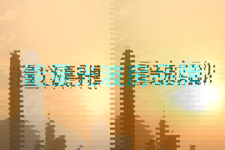 能量光波房品牌