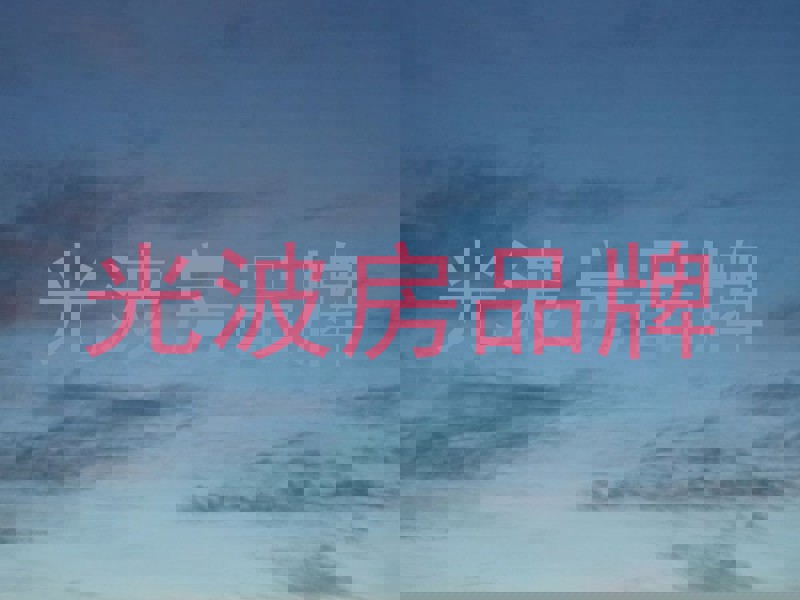 光波房品牌