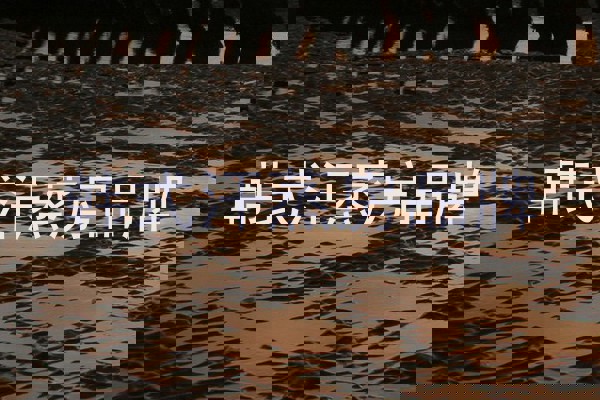 韩式汗蒸房品牌