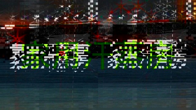 家用汗蒸房