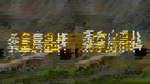 桑拿房品牌