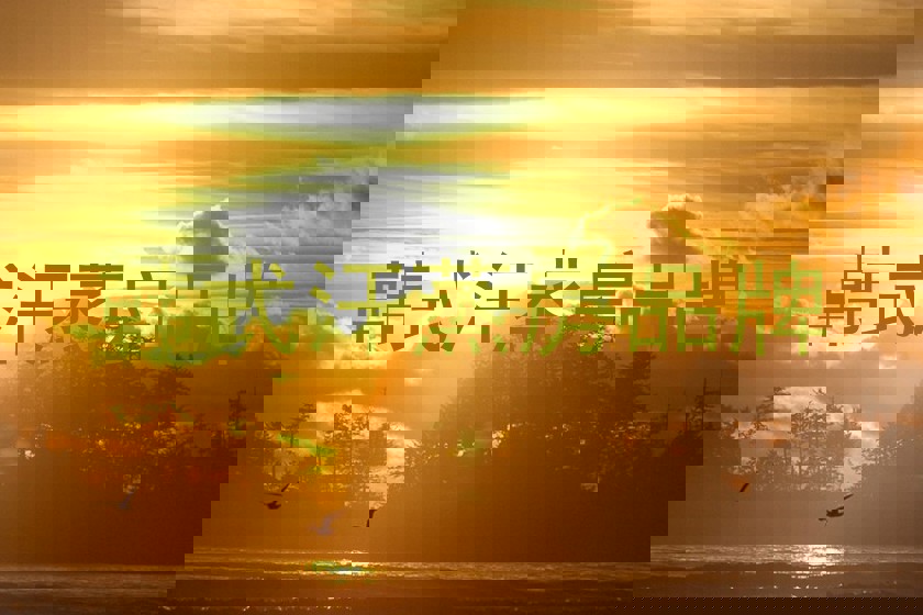 韩式汗蒸房品牌