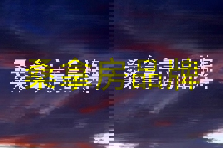 桑拿房品牌