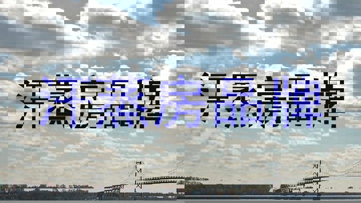 汗蒸房品牌