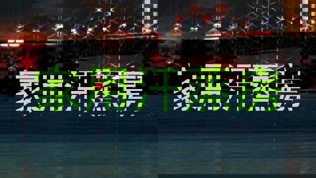 家用汗蒸房