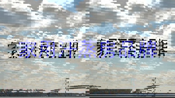 家用汗蒸房品牌