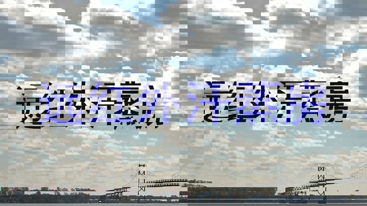 远红外汗蒸房