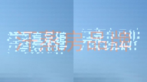 汗蒸房品牌