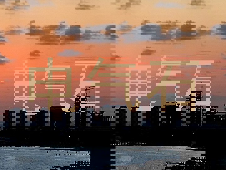 电气石