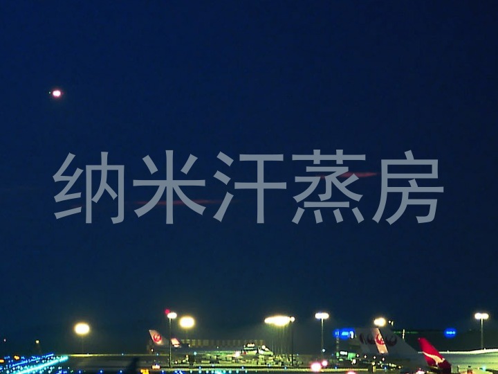 纳米汗蒸房