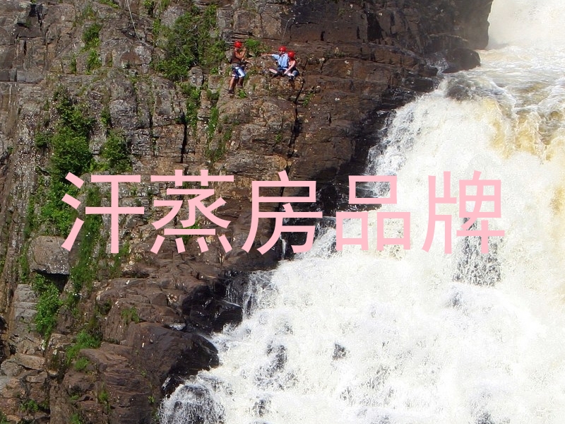 汗蒸房品牌