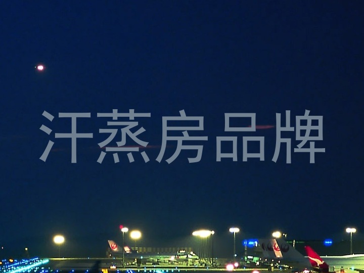 汗蒸房品牌