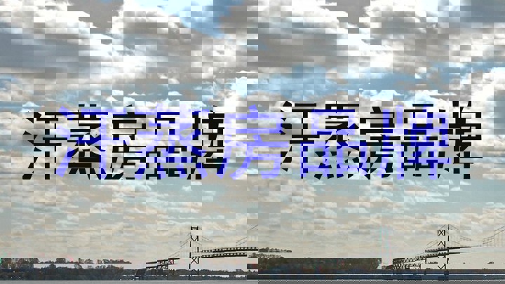 汗蒸房品牌