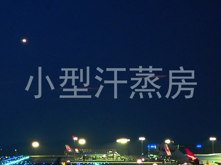 小型汗蒸房