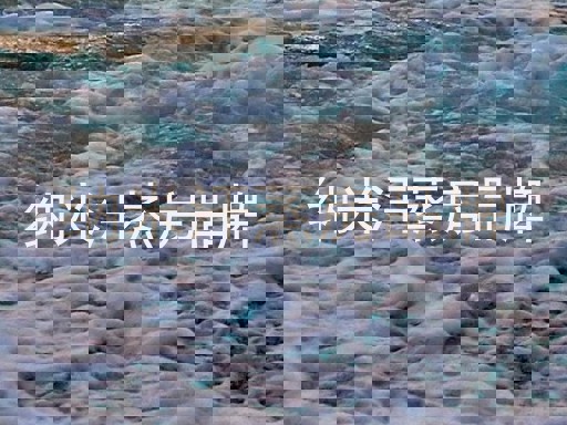 纳米汗蒸房品牌