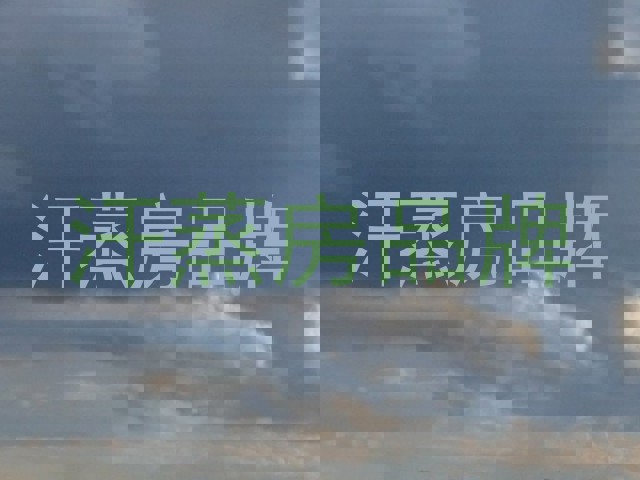 汗蒸房品牌