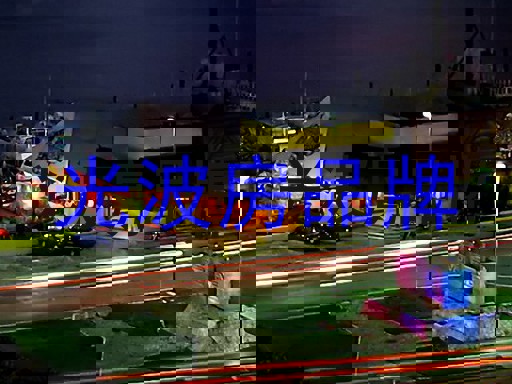 光波房品牌