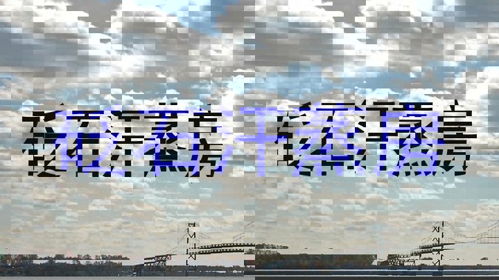 砭石汗蒸房