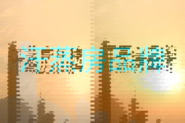 汗蒸房品牌