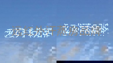 远红外汗蒸房品牌