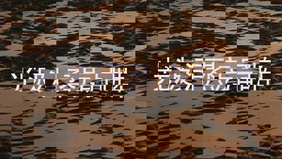 光波汗蒸房品牌