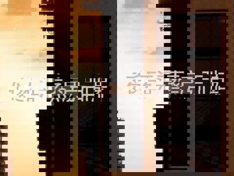 砭石汗蒸房品牌