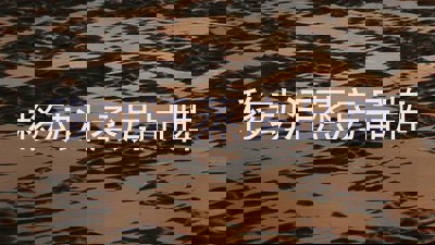 移动汗蒸房品牌