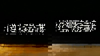 小型汗蒸房品牌