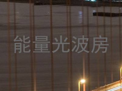 能量光波房