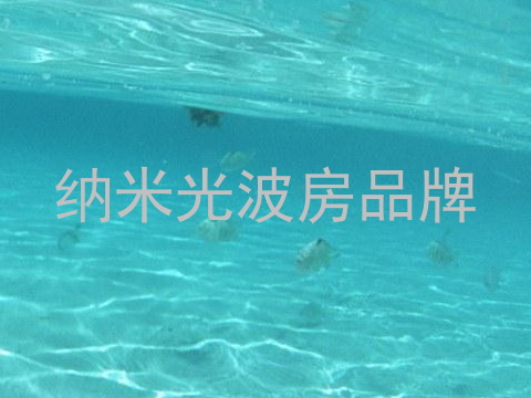纳米光波房品牌