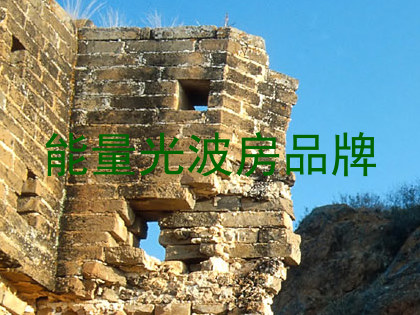 能量光波房品牌