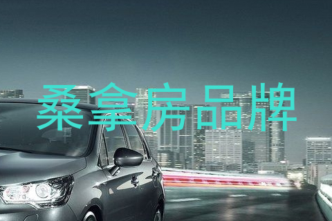 桑拿房品牌