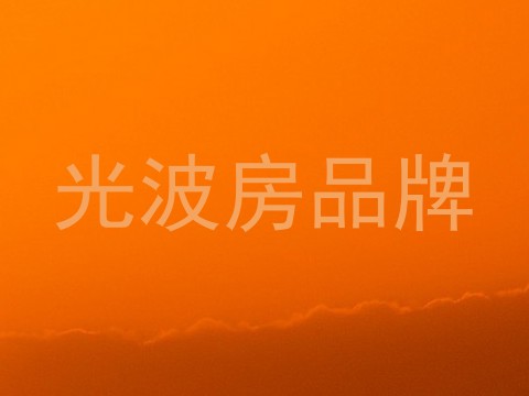 光波房品牌