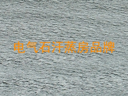 电气石汗蒸房品牌