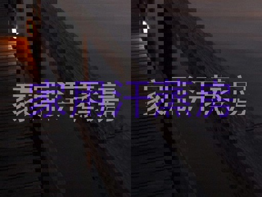 家用汗蒸房