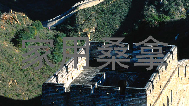 家用桑拿