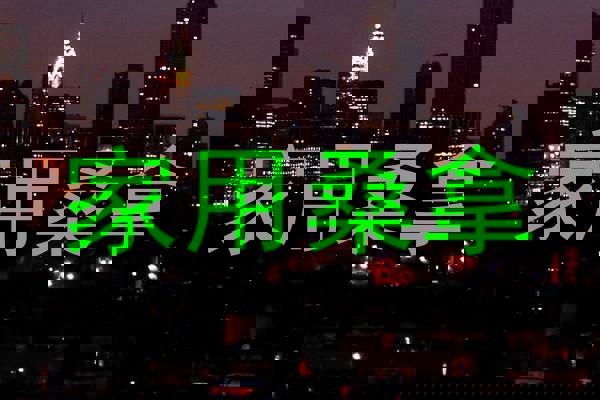 家用桑拿