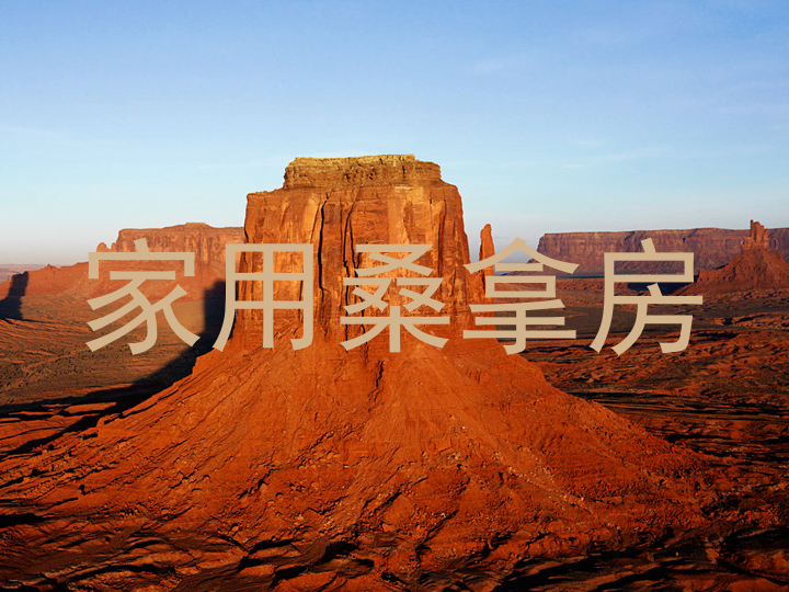 家用桑拿房