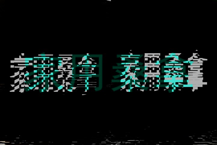 家用桑拿