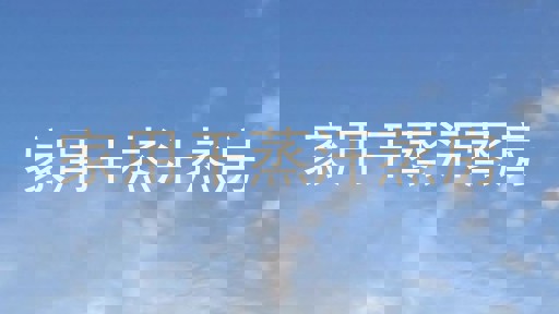 家用干蒸汗蒸房