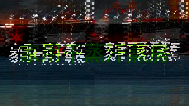 家用干蒸汗蒸房