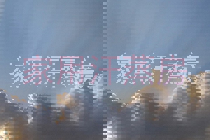 家用汗蒸房